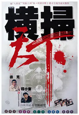 污片在线