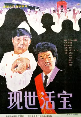 国产成人久视频免费