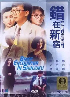 久久五月天婷婷
