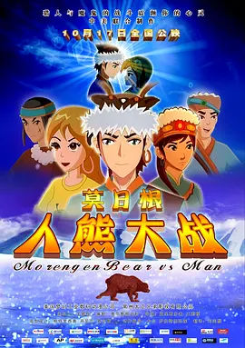 国产综合区