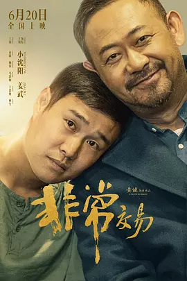 林景臻