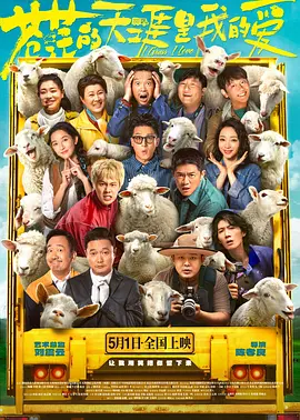 进了妻子的嘴里