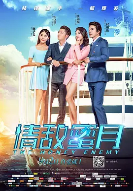 看片黄