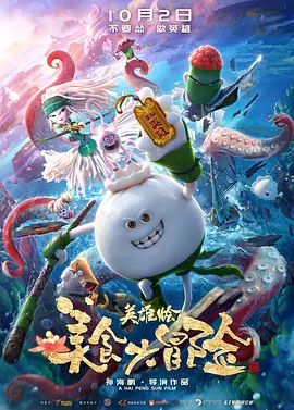 国产成 人 综合 亚洲网站