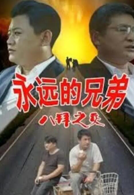 99久久爱re热6在播放