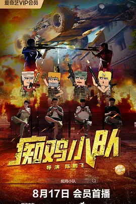 情侣交换人