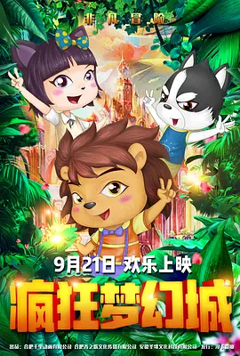 亚洲国产高清在线精品一区