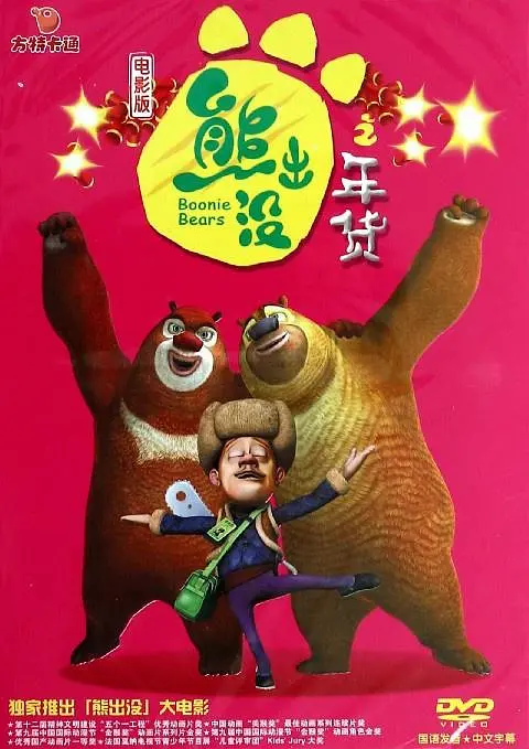 治愈营:一个世界