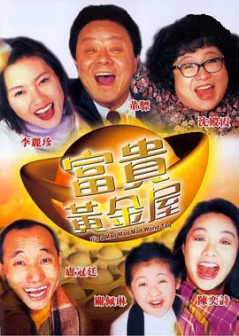 伊人六月