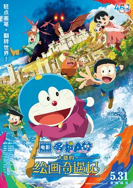日韩欧美电影在线观看