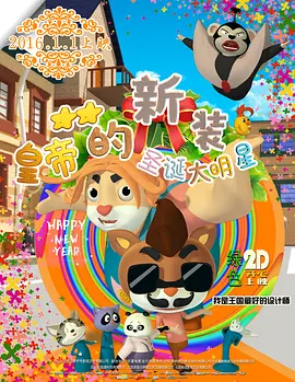 午夜神马福利免费官方