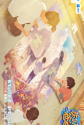 亚洲香蕉在线观看