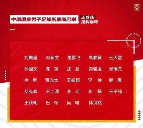 激情的火花