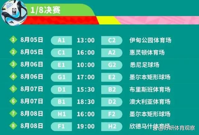 猪堕井的那天