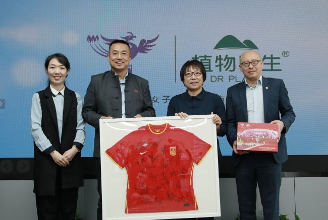四虎国产精品永久地址99新强