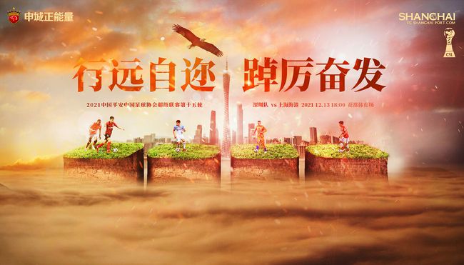 敦伦法克大行动