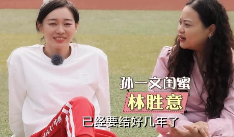 调查女职员的外出