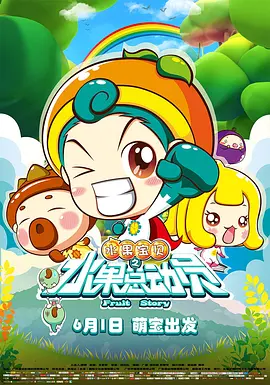 gogo高清在线播放免费观看