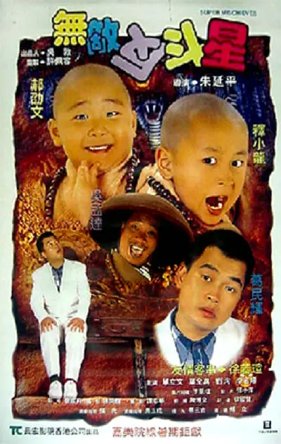 一二三四手机视频