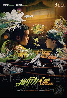 动漫人物桶动漫人物阅读