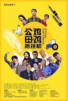 爱情2019-2020