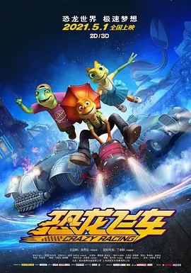 女优蕾的首尔初体验
