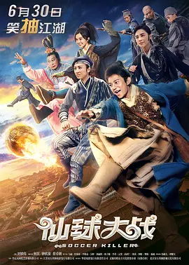来吧姐姐