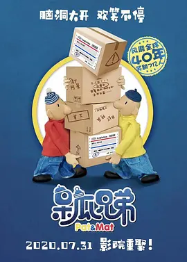 国产香蕉在线视频