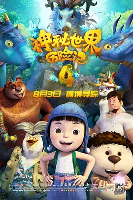 破音的歌手