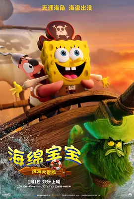 姑妈的忠告