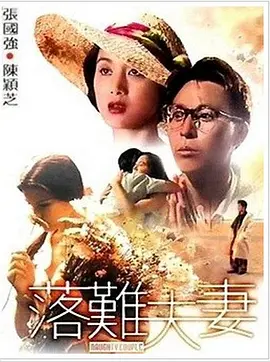 欧美亚洲一区二区三区在线