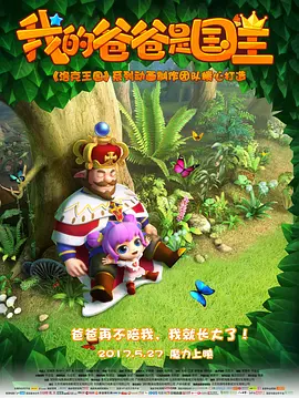公司职员和丈夫偷偷兴奋的清纯女