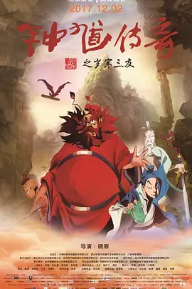 太爷操影院