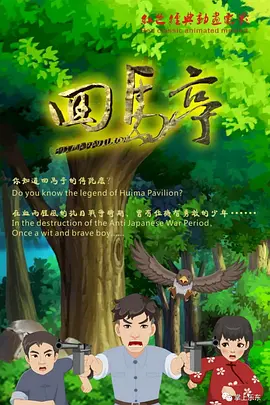 精品国产欧美一区二区三区成人