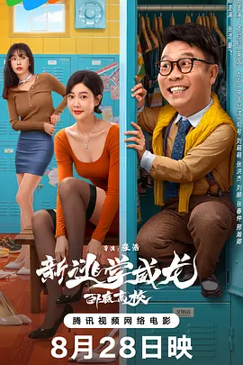 糖果店的美女