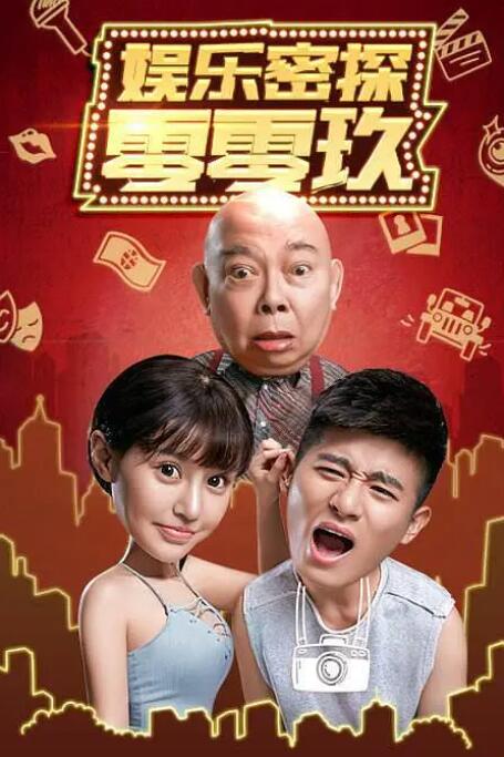 精品国产免费一区二区三区