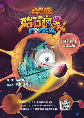 单间