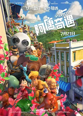 女儿的呻吟声