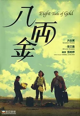 国产伦一区二区三区高清