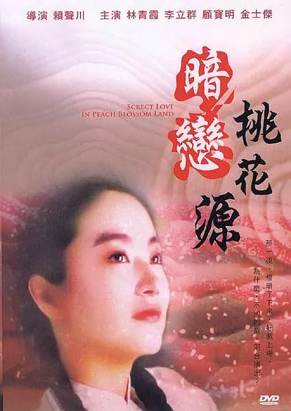 男女生羞羞视频网站在线观看