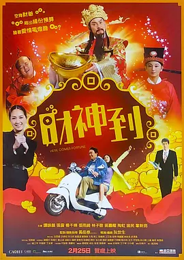 精品国产日韩
