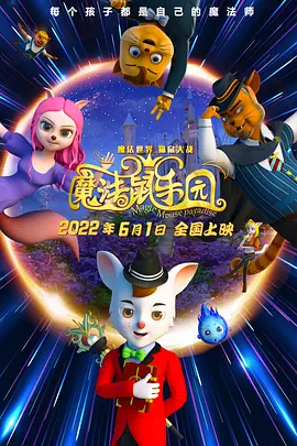 阿v小次郎