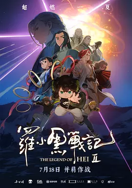 男生用肌肌捅女生肌肌