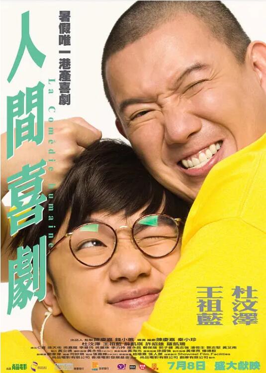 日韩有码视频在线