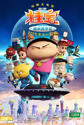 丝袜美腿在线观看