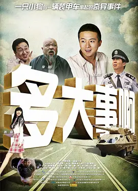 3p高潮