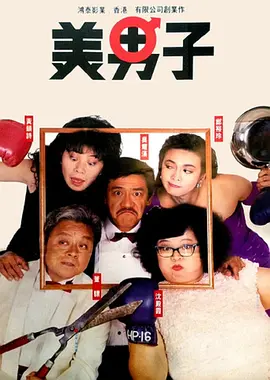 99久久国产视频