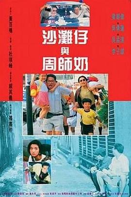 国产精品国产三级国产aⅴ下载