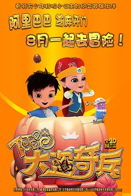 美丽吸血鬼