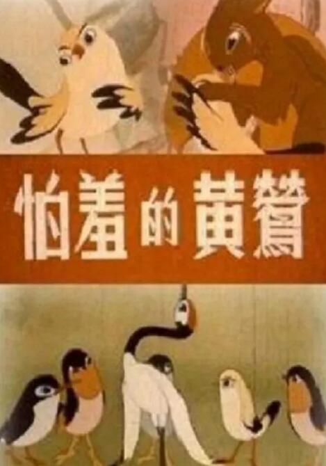 97在线视频99播放